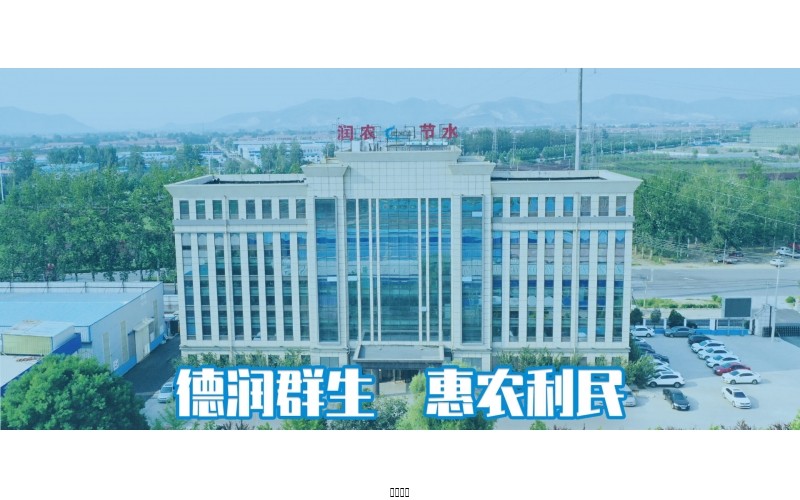 發(fā)改委：深入推進農(nóng)業(yè)水價綜合改革，抓緊建立完備的農(nóng)業(yè)節(jié)水制度體系